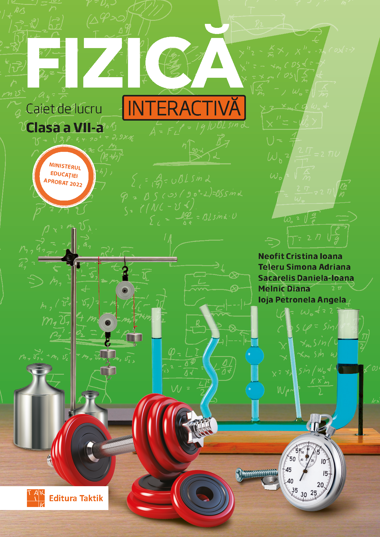 Fizică interactivă 7